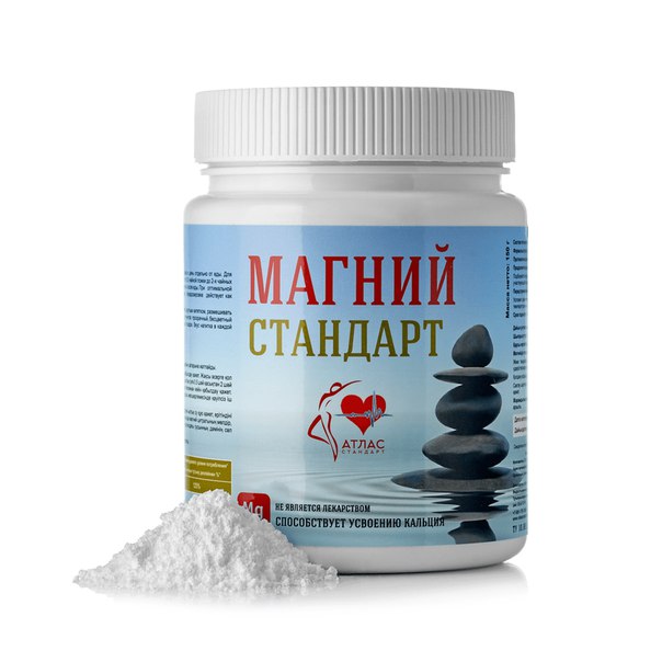 Магний в порошке